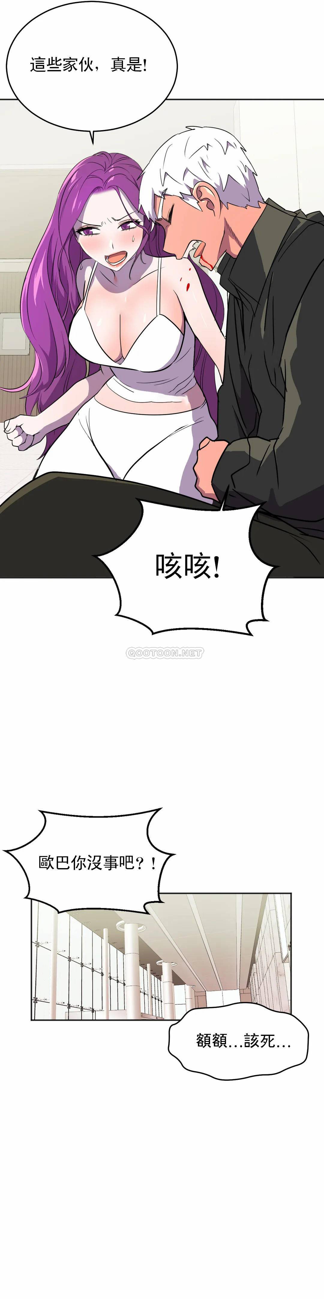 [日本漫画] 英雄经纪人 单本,黑丝丝袜#[40P]-39