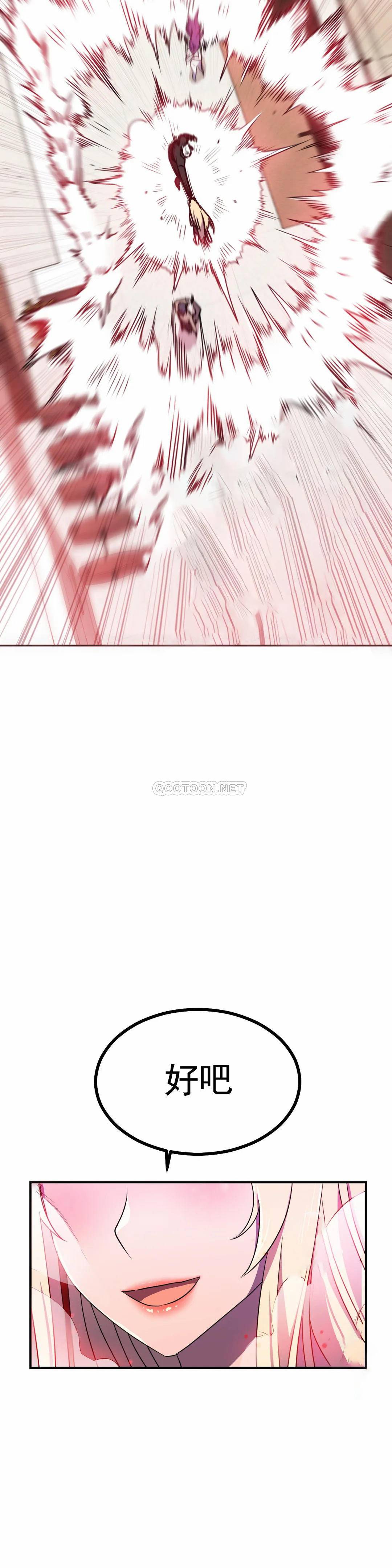 [日本漫画] 英雄经纪人 单本,黑丝丝袜#[40P]-6