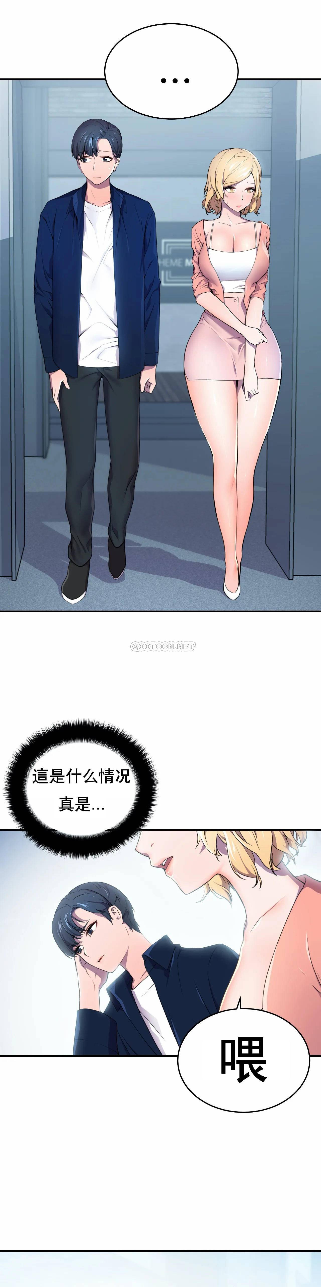 [日本漫画] 英雄经纪人 单本,黑丝丝袜#[35P]-2