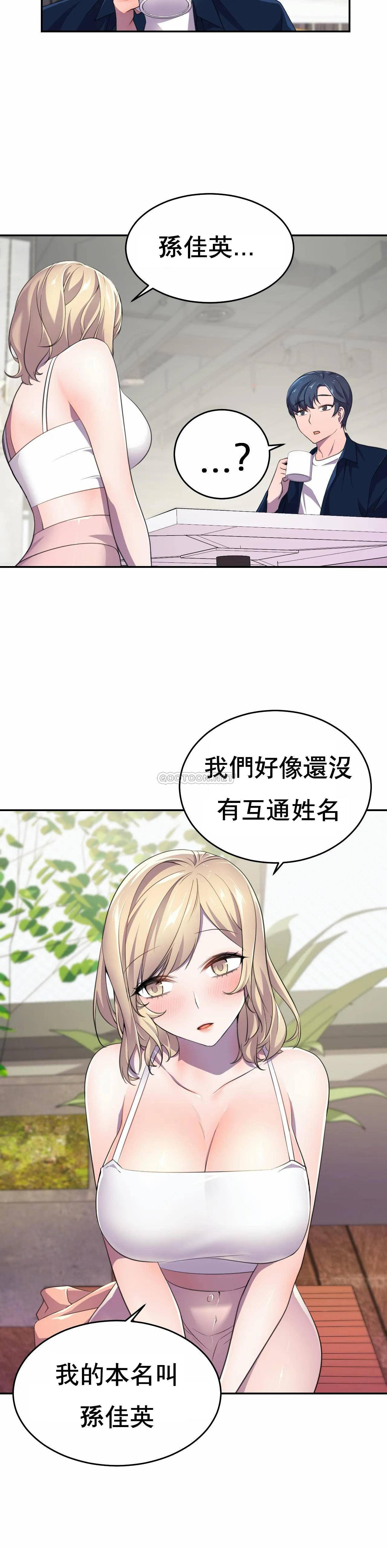 [日本漫画] 英雄经纪人 单本,黑丝丝袜#[27P]-12
