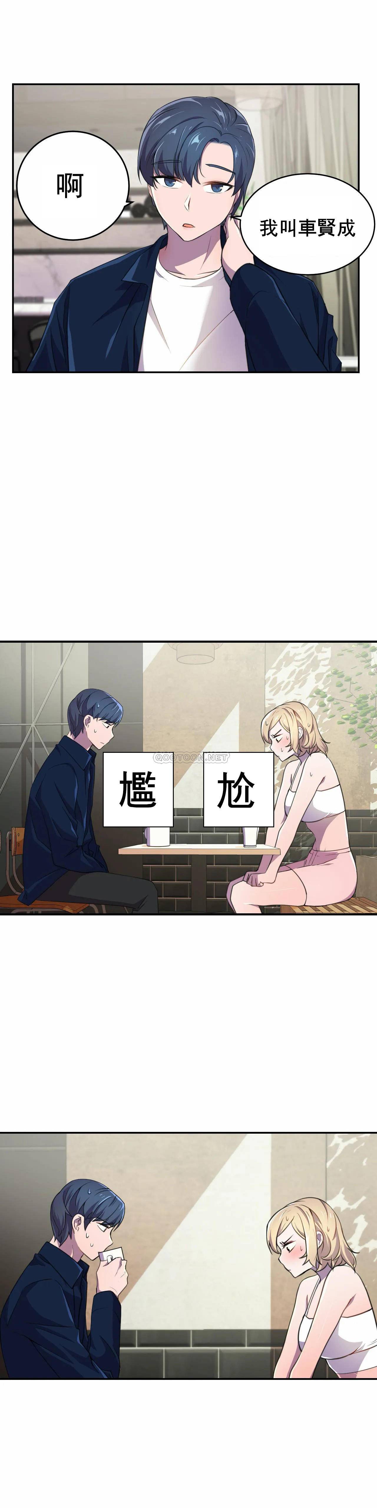 [日本漫画] 英雄经纪人 单本,黑丝丝袜#[27P]-13