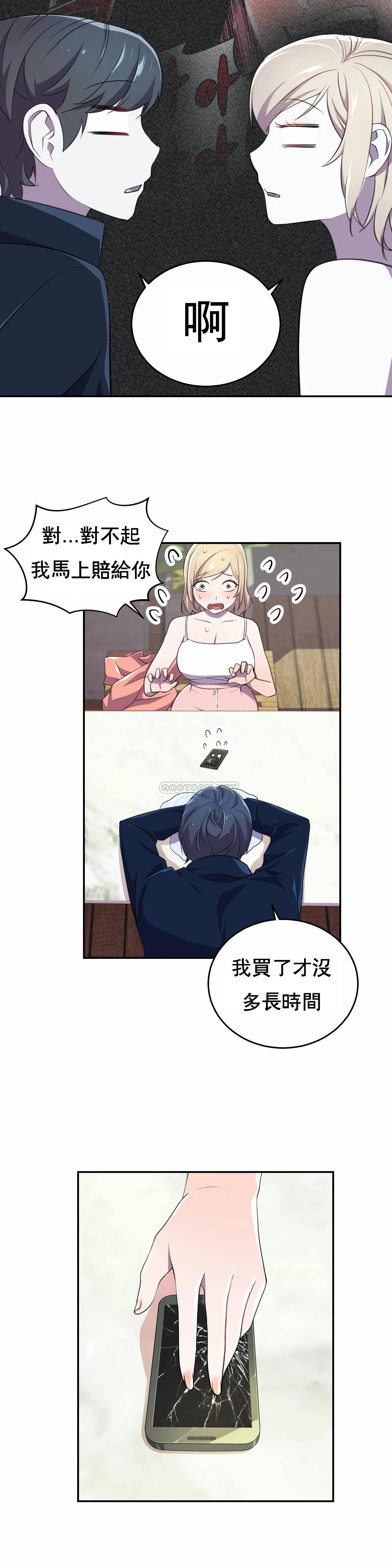 [日本漫画] 英雄经纪人 单本,黑丝丝袜#[27P]-18