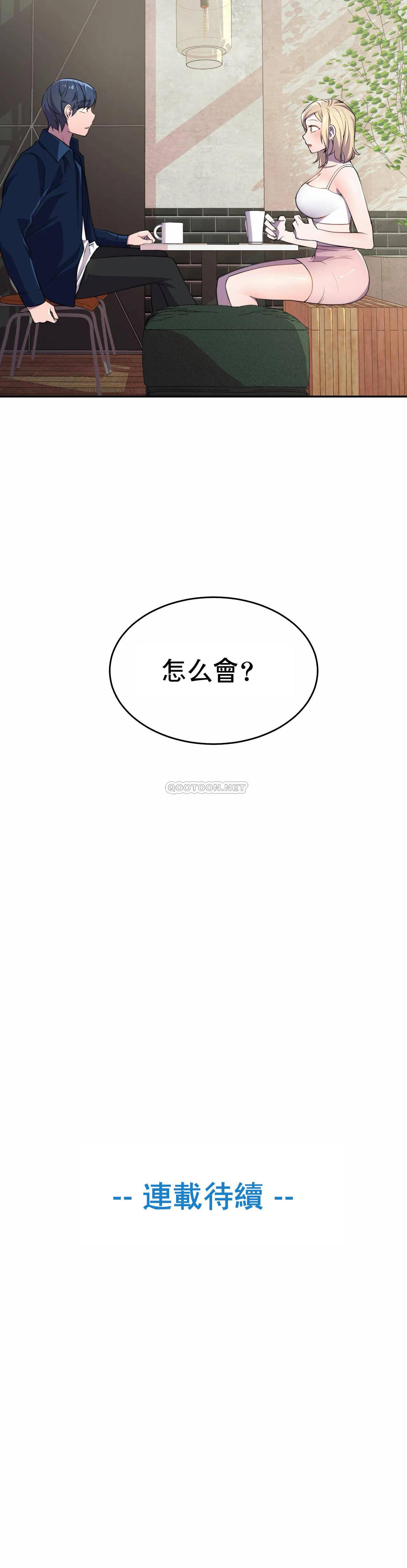 [日本漫画] 英雄经纪人 单本,黑丝丝袜#[27P]-26