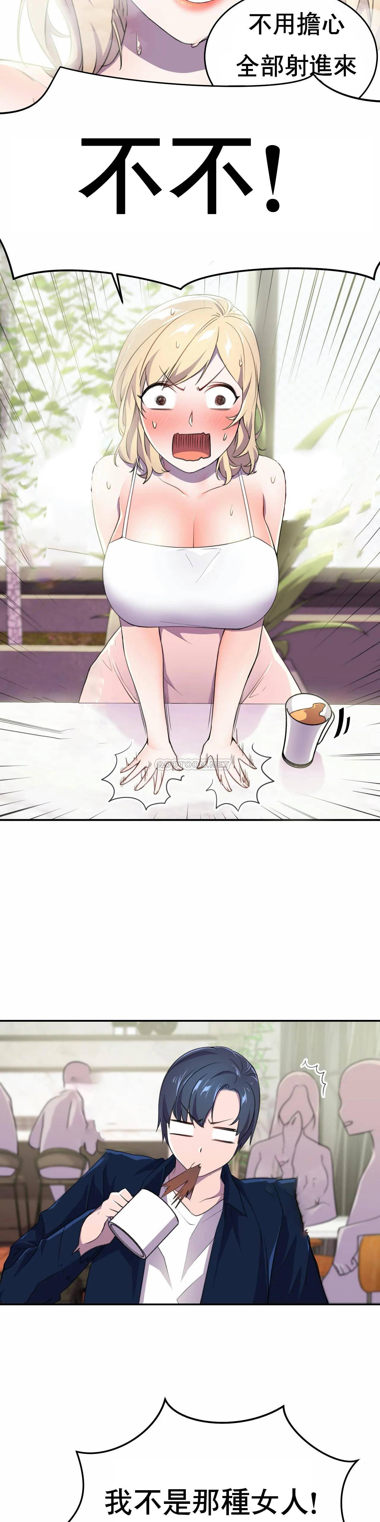 [日本漫画] 英雄经纪人 单本,黑丝丝袜#[27P]-9