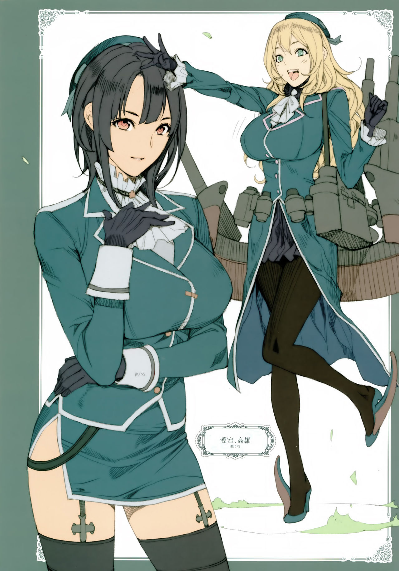 [日本漫画] (C89) [妄想コロッセオ (織田non)] Hな年上キャラの落描き・ラフ漫画本 (よろず) [中国翻訳] 单本,巨乳大奶,OL#[21P]-3