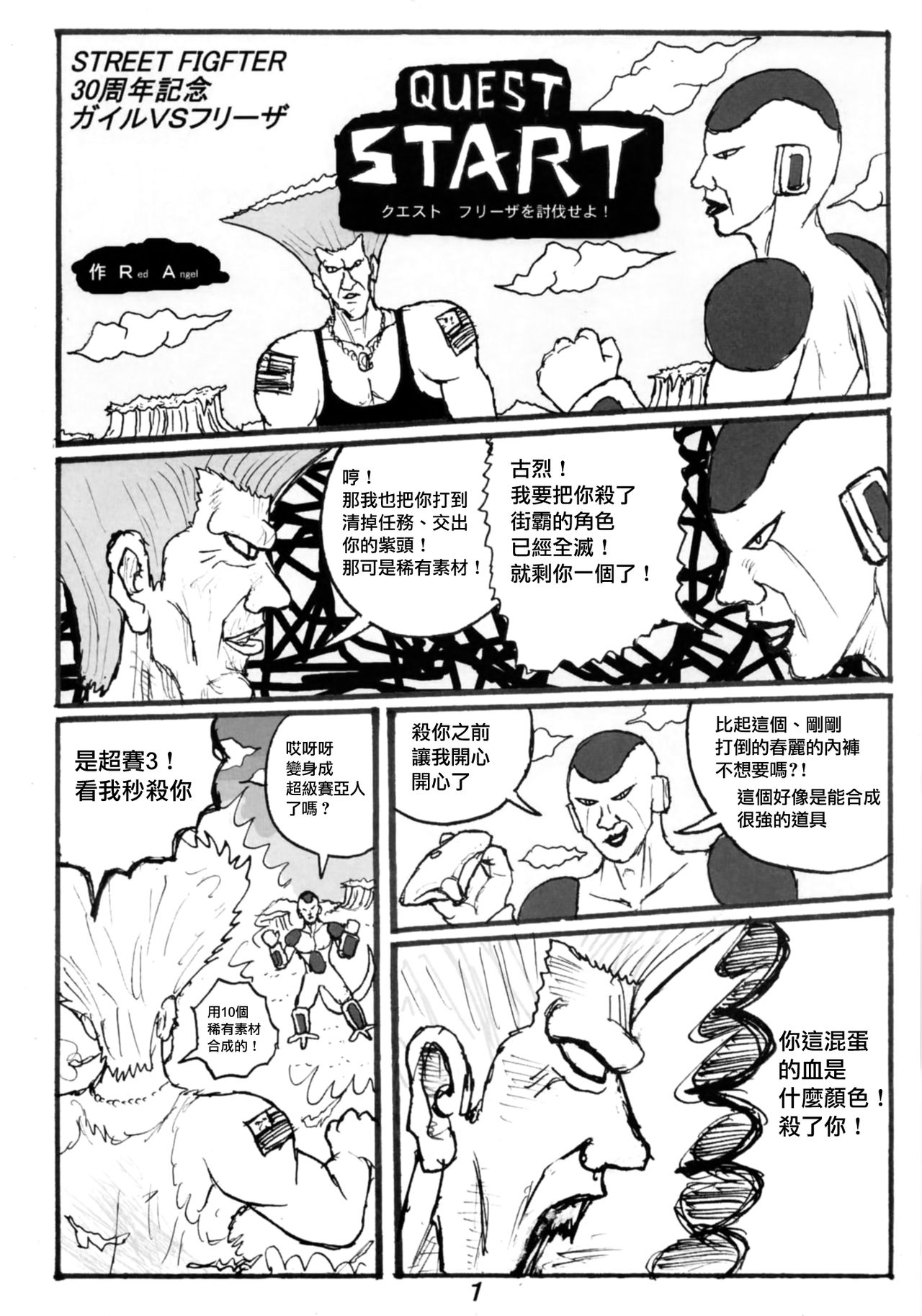 [日本漫画] [Motsu Ryouri (Motsu)] SSR 2 (THE iDOLM@STER: Shiny Colors) [Chinese] [洛鳶漢化組] [Digital] 单本,高潮潮吹,肛门,巨乳大奶,单女,口交#[21P]-19