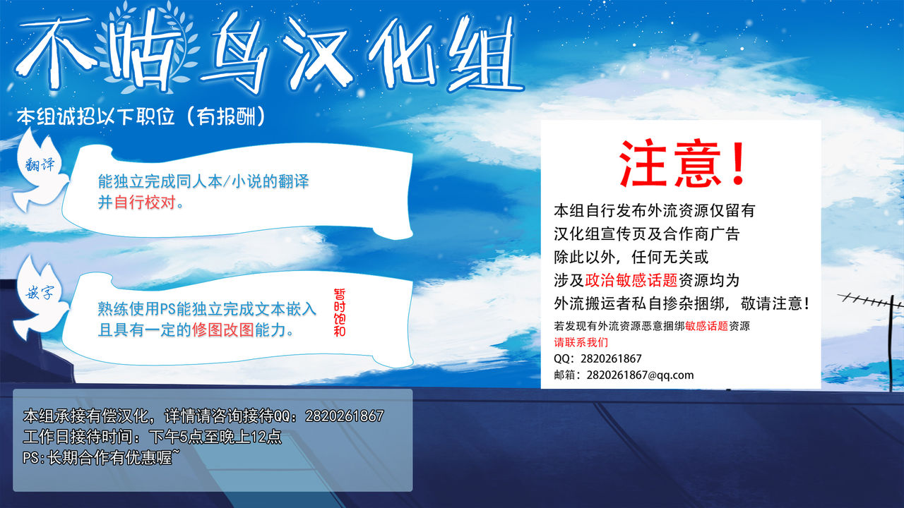 [日本漫画] [Pochi-Goya. (Pochi.)] Ane Naru Mono 11 [Chinese] [不咕鸟汉化组] [Digital] 单本,正太控,黑丝丝袜,调教,巨乳大奶,3P,单男,口交,群P#[33P]-28