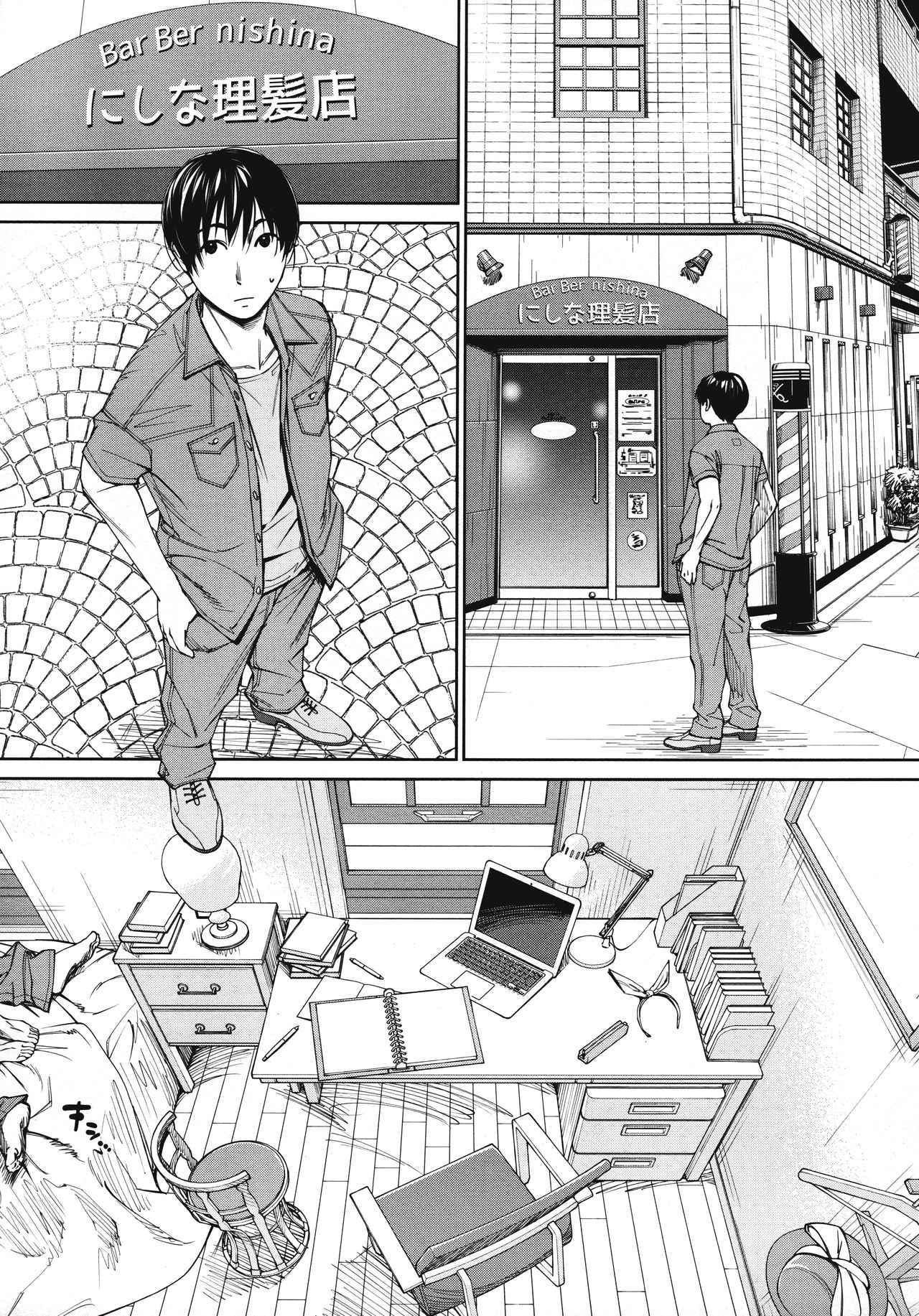 [日本漫画] [Seto Yuuki] Chitose Ch. 4 (COMIC Mugen Tensei 2020-08) [Chinese]   单本,单女,女学生制服,单男,口交#[43P]-28