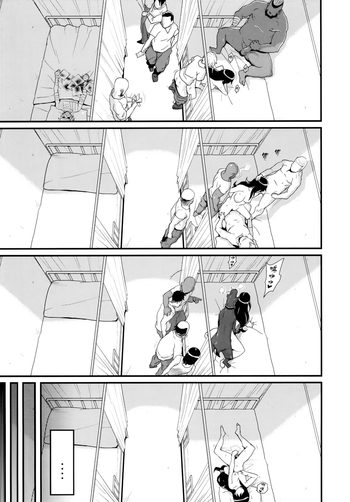 [日本漫画] (C81) [Finecraft69 (Isako Rokuroh)] TITS BULLETS LIMITATION (Final Fantasy VII)  单本,高潮潮吹,强奸,巨乳大奶,NTR,暗黑皮肤#[31P]-28