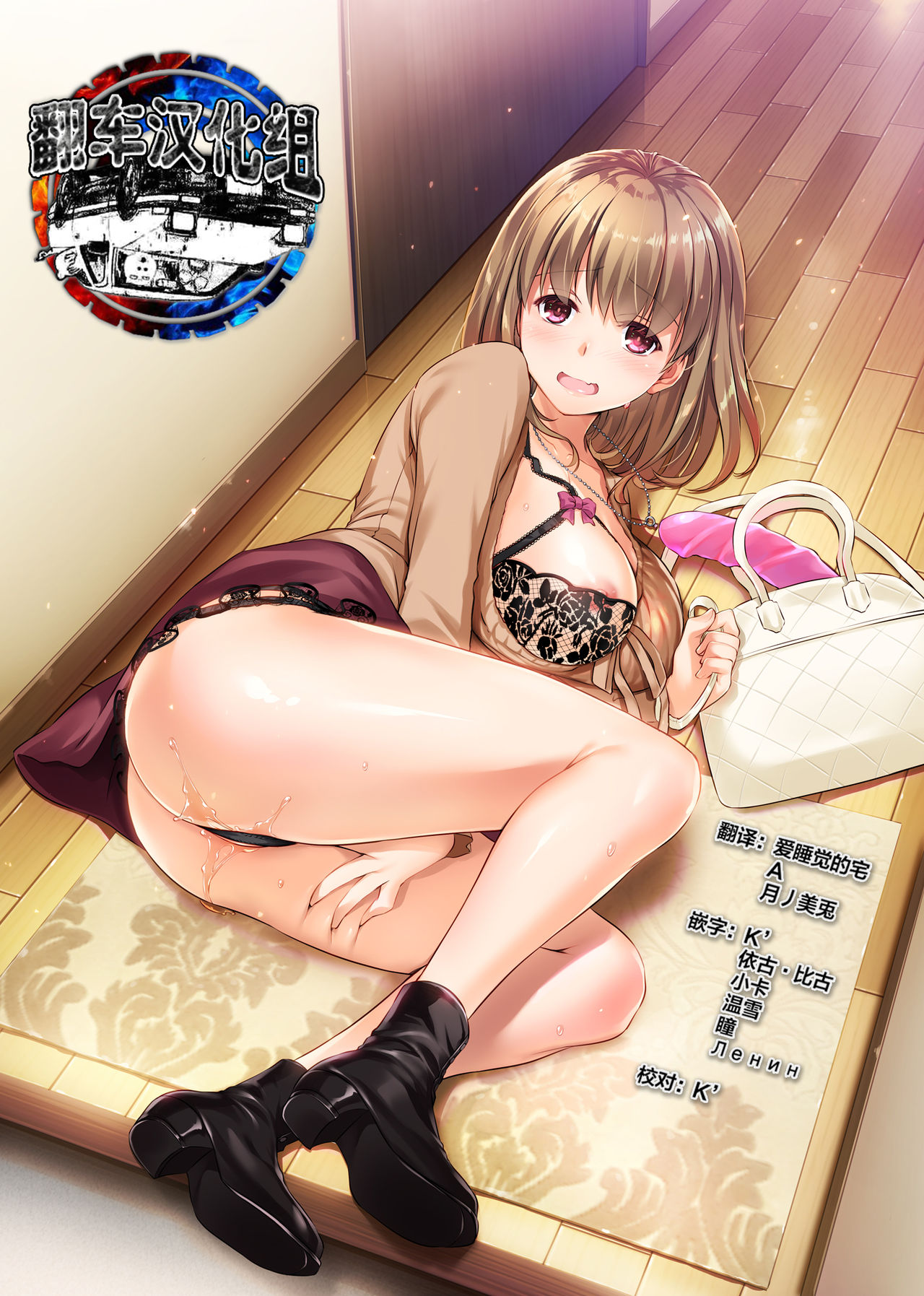 [日本漫画] [Digital Lover (Nakajima Yuka)] Hitozuma Osananajimi to Hitonatsu no Dekigoto 3 DLO-14 [Chinese] [翻车汉化组] 单本,肛门,NTR,单女,性玩具#[75P]-2