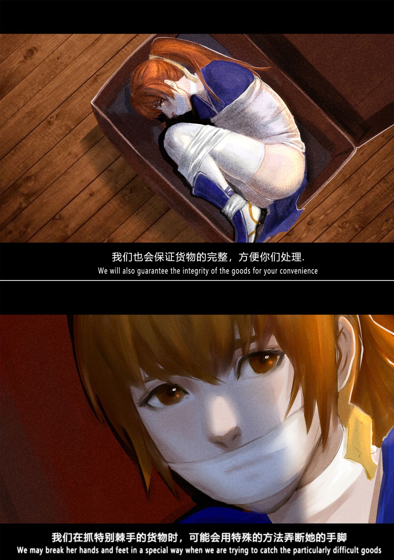 [日本漫画] (chunlieater) Kasumi Works 单本,调教,束缚#[65P]-35