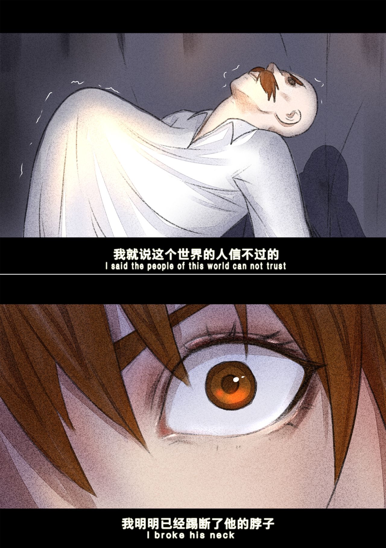 [日本漫画] (chunlieater) Kasumi Works 单本,调教,束缚#[65P]-56