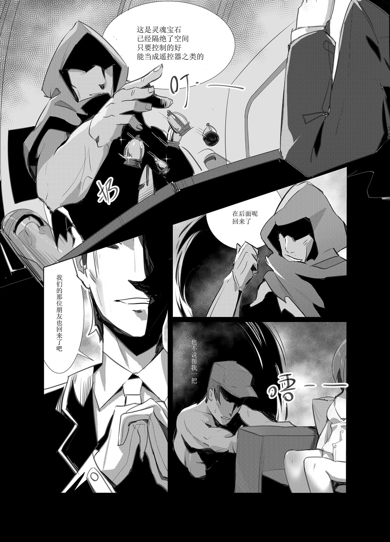 [日本漫画] [personality] 黯光破灭 任务将尽 (Kantai Collection -KanColle-) [Chinese] [Decensored] 单本,萝莉,强奸,女学生制服,群P,内射中出#[59P]-8