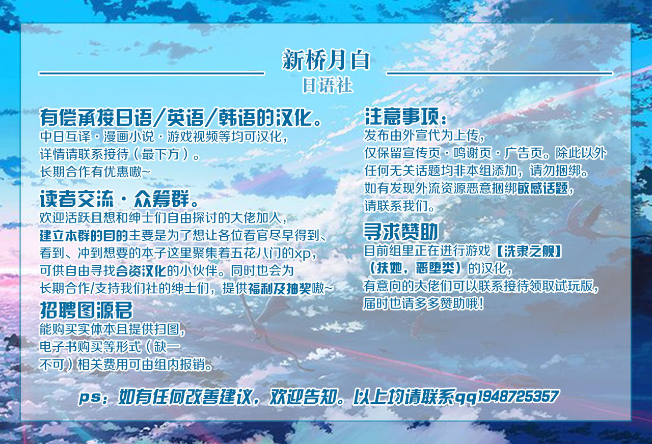 [日本漫画] [Hitsuji Kikaku (Muneshiro)] Support no Lancer ga Dou Mitemo Choukyouzumi (Fate/Grand Order) [Chinese]  单本,肛门,巨乳大奶,马尾辫#[9P]-9