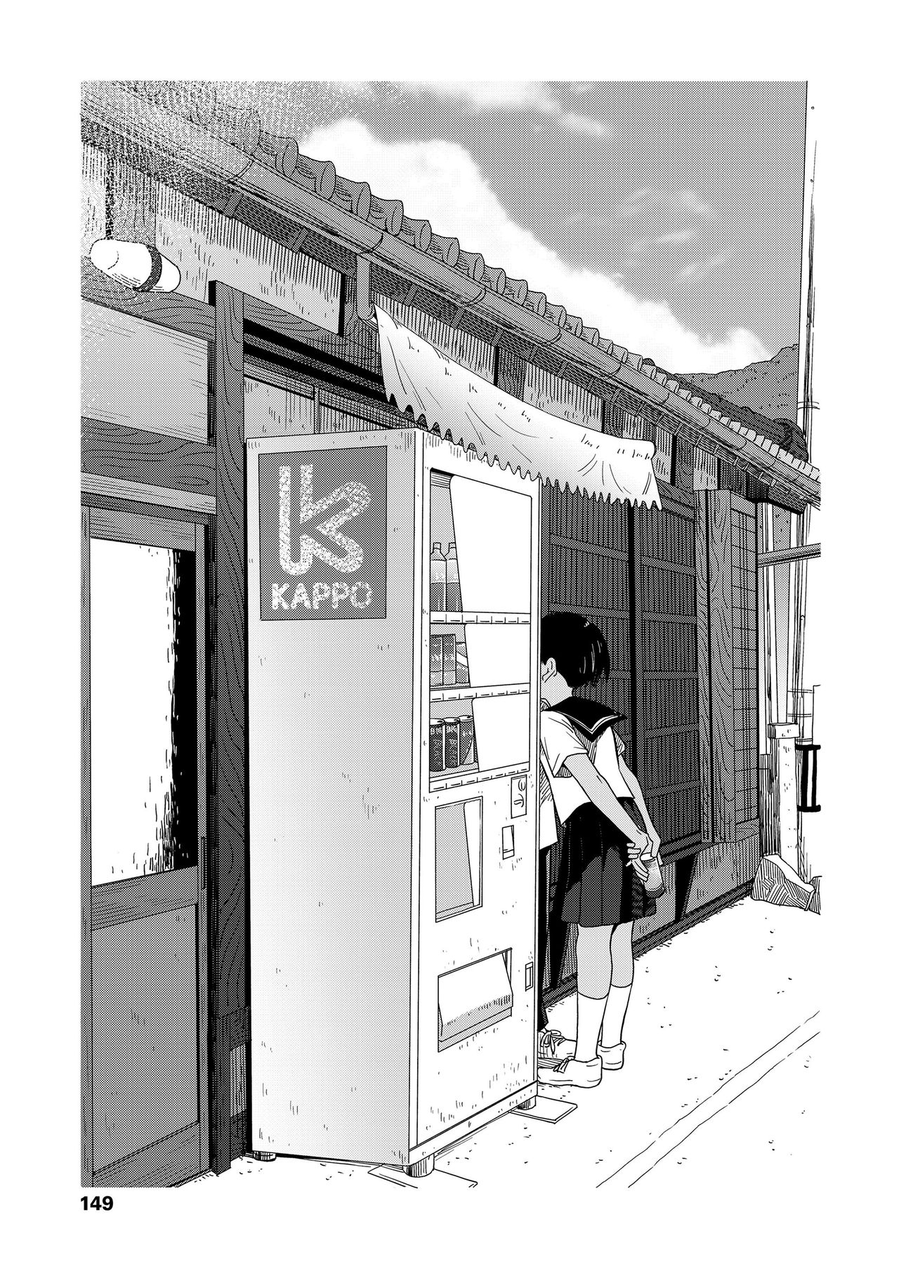 [日本漫画] [Kiiroi Tamago] Natsu no Omoide Zenpen+Kouhen  盛夏的回憶 前編+後編 (Seishun Holic) [Chinese]  单本,萝莉,巨乳大奶,单女,女学生制服,单男,内射中出#[63P]-36