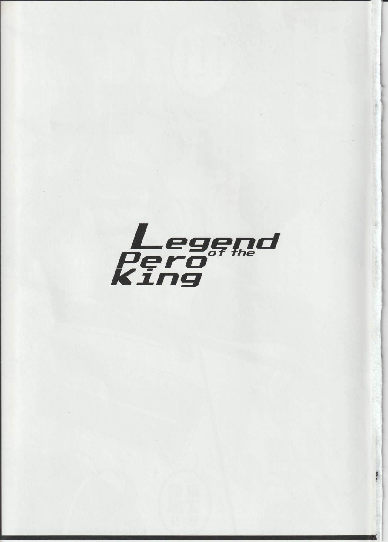 [日本漫画] (FF30) [Kumiko] Legend of the Pero king (League of Legends) [Chinese] 单本,巨乳大奶,暗黑皮肤#[38P]-2