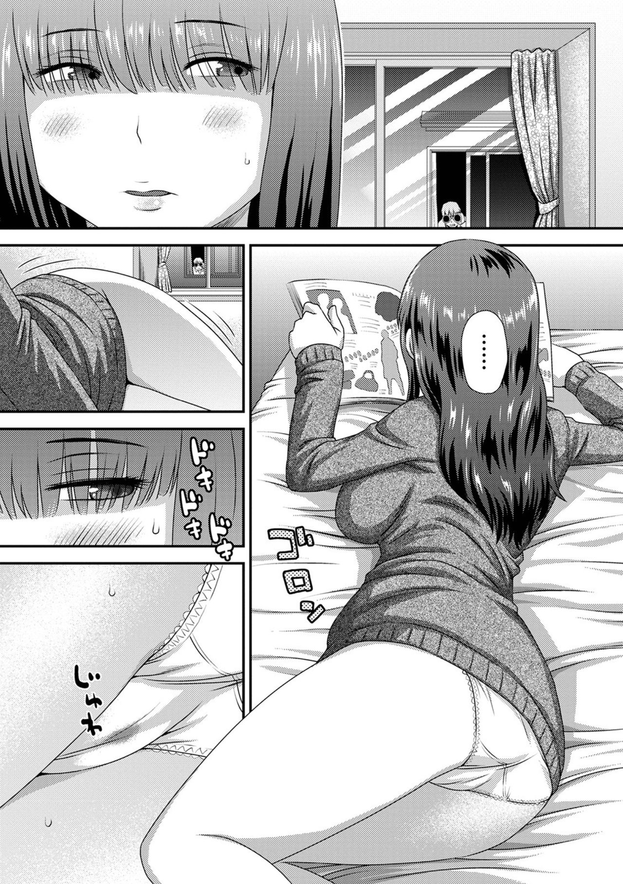 [日本漫画] [Kudou Hisashi] Nozoite Onatte - Peep masturbation (COMIC Shigekiteki SQUIRT!! Vol. 23) [Chinese] [Digital] 单本,单女,女学生制服,单男#[20P]-3