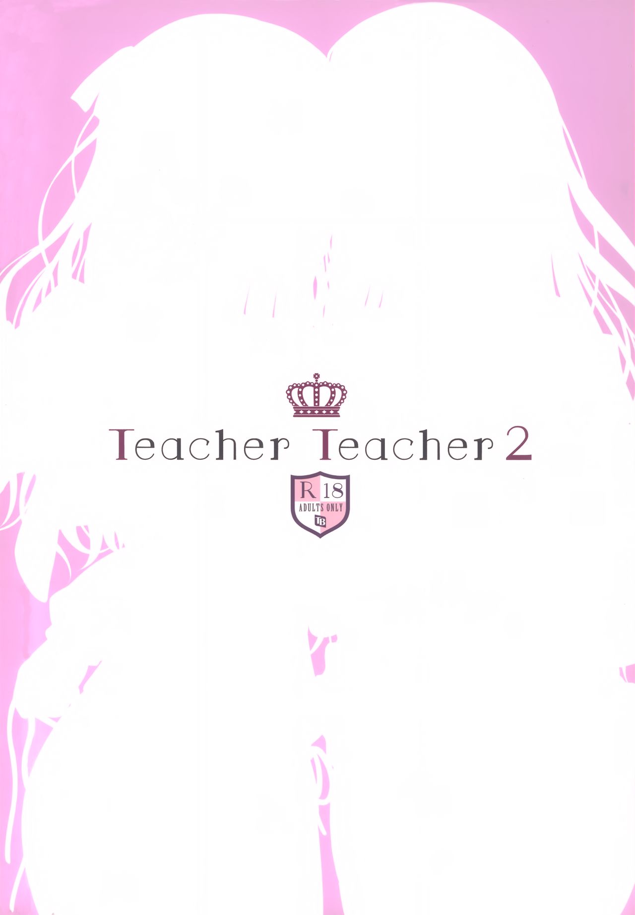 [日本漫画] [TwinBox (Hanahanamaki, Sousouman)] Teacher Teacher 2 [Chinese]  单本,女学生制服,老师#[27P]-27