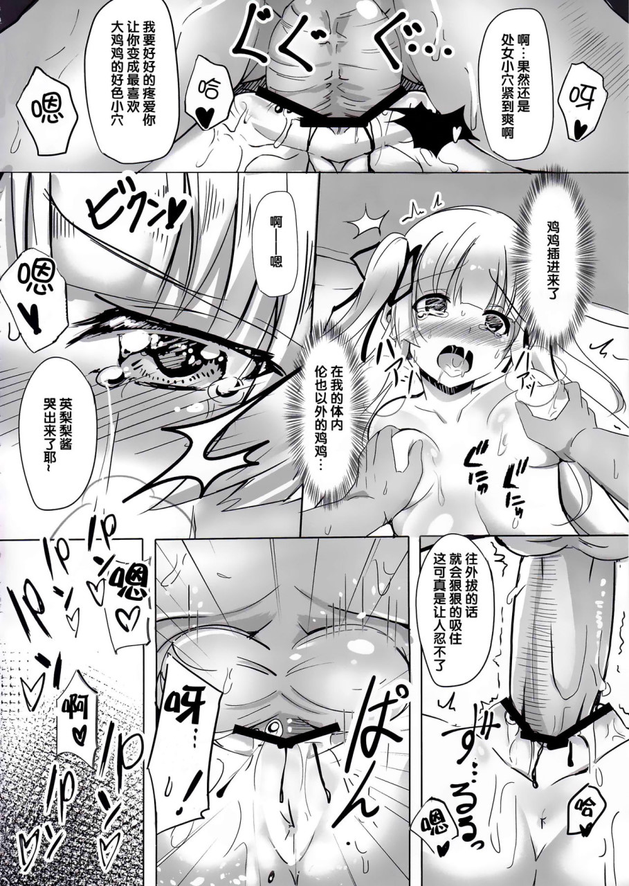 [日本漫画] (サンクリ2019 Summer) [Digital Lover (なかじまゆか)] 地味属性ド変態カノジョ 制服楽園 34  单本,内衣,性玩具#[53P]-10