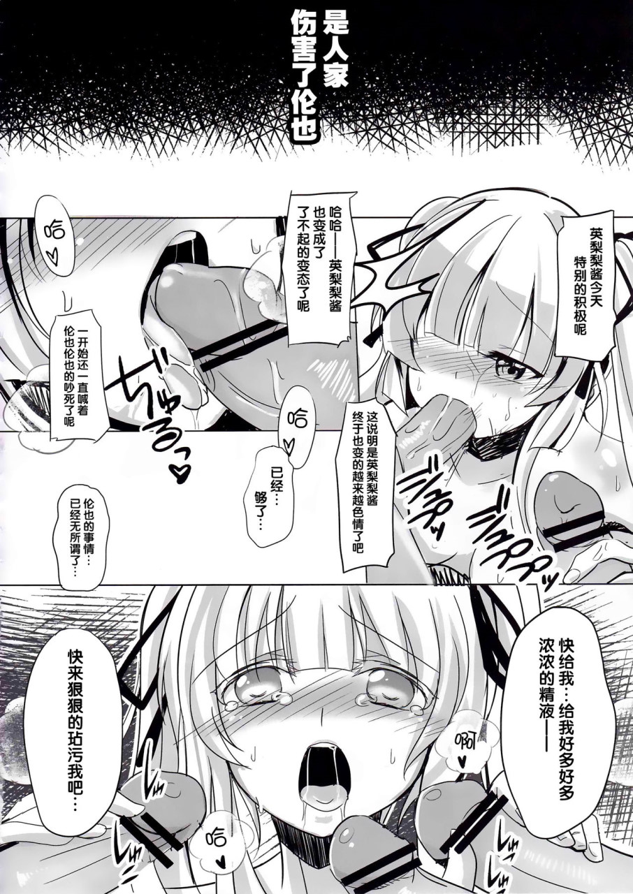 [日本漫画] (サンクリ2019 Summer) [Digital Lover (なかじまゆか)] 地味属性ド変態カノジョ 制服楽園 34  单本,内衣,性玩具#[53P]-20
