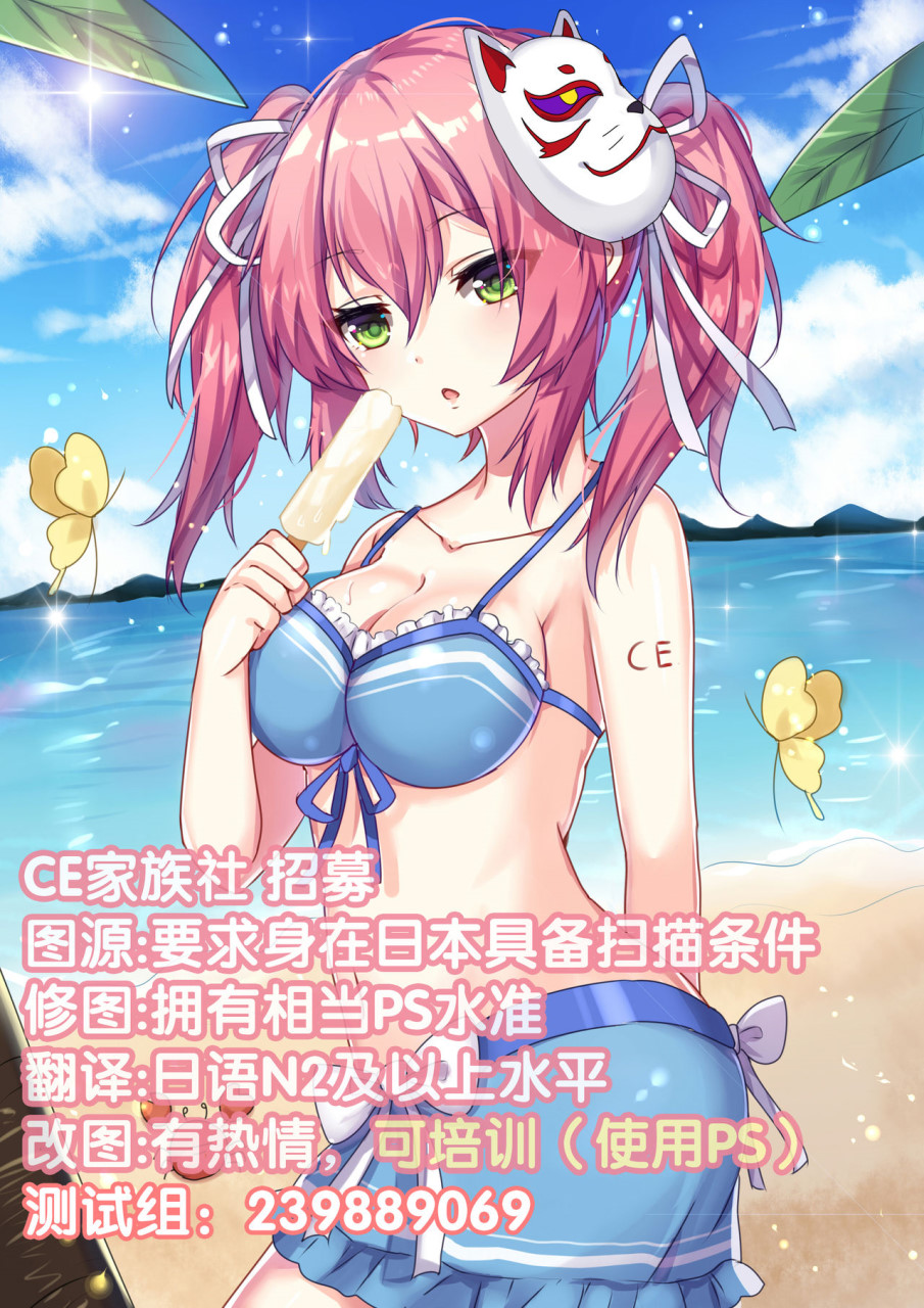 [日本漫画] (サンクリ2019 Summer) [Digital Lover (なかじまゆか)] 地味属性ド変態カノジョ 制服楽園 34  单本,内衣,性玩具#[53P]-31