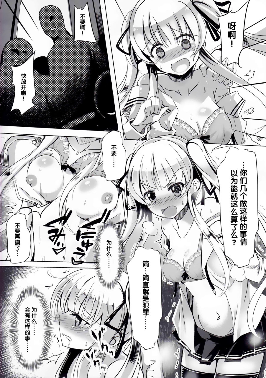[日本漫画] (サンクリ2019 Summer) [Digital Lover (なかじまゆか)] 地味属性ド変態カノジョ 制服楽園 34  单本,内衣,性玩具#[53P]-4