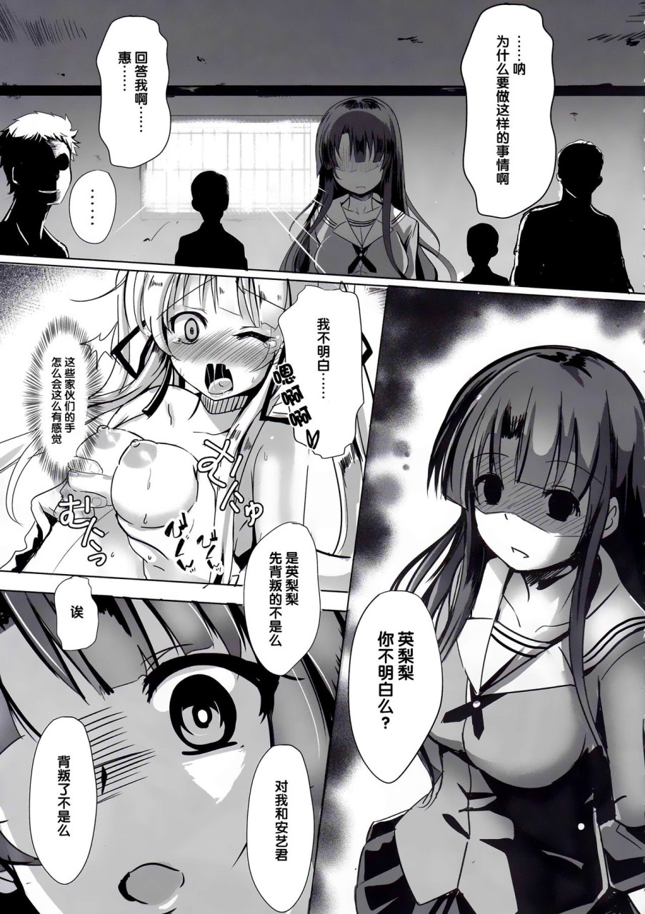 [日本漫画] (サンクリ2019 Summer) [Digital Lover (なかじまゆか)] 地味属性ド変態カノジョ 制服楽園 34  单本,内衣,性玩具#[53P]-5