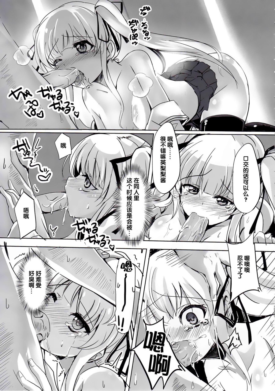 [日本漫画] (サンクリ2019 Summer) [Digital Lover (なかじまゆか)] 地味属性ド変態カノジョ 制服楽園 34  单本,内衣,性玩具#[53P]-7