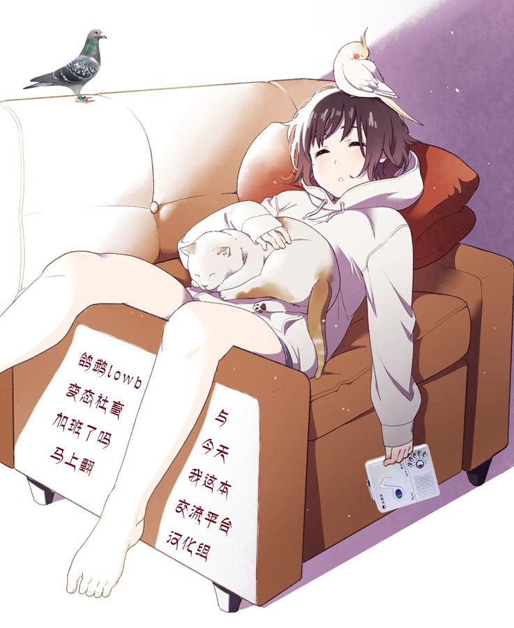 [日本漫画] [Nawakena] Arknights short comic-Nian 单本,单女,单男,口交,内射中出#[9P]-9
