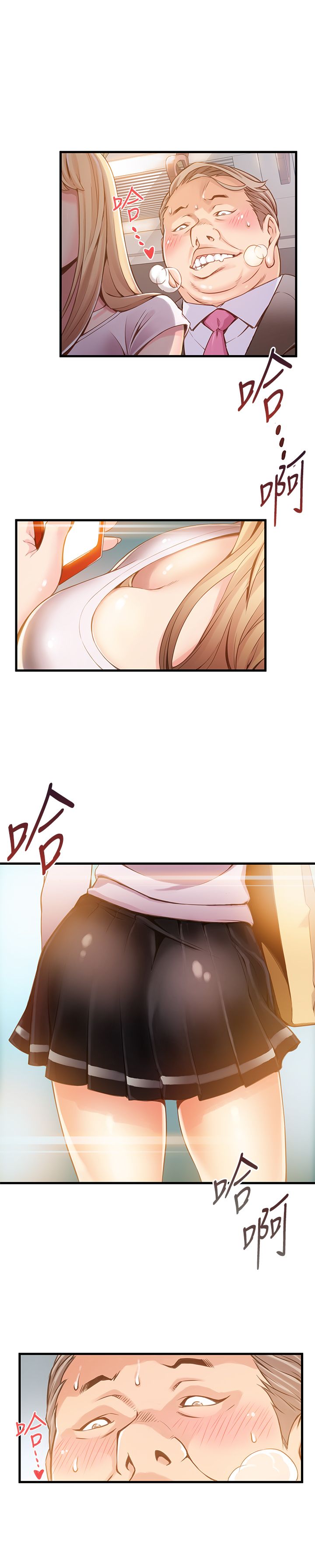 [日本漫画] [Gyou&husky team]弱点 第1話-大魯蛇的生存之道  单本,巨乳大奶,单女,内衣#[36P]-33