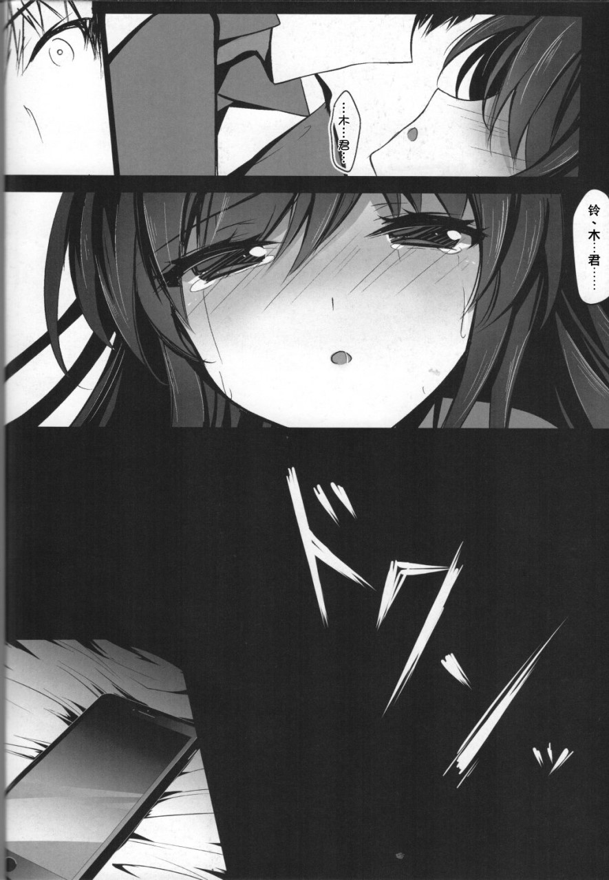[日本漫画] (C92) [青豆腐 (ねろましん)] 豊穣の隷属エルフ3  单本,萝莉,巨乳大奶,群P#[32P]-27