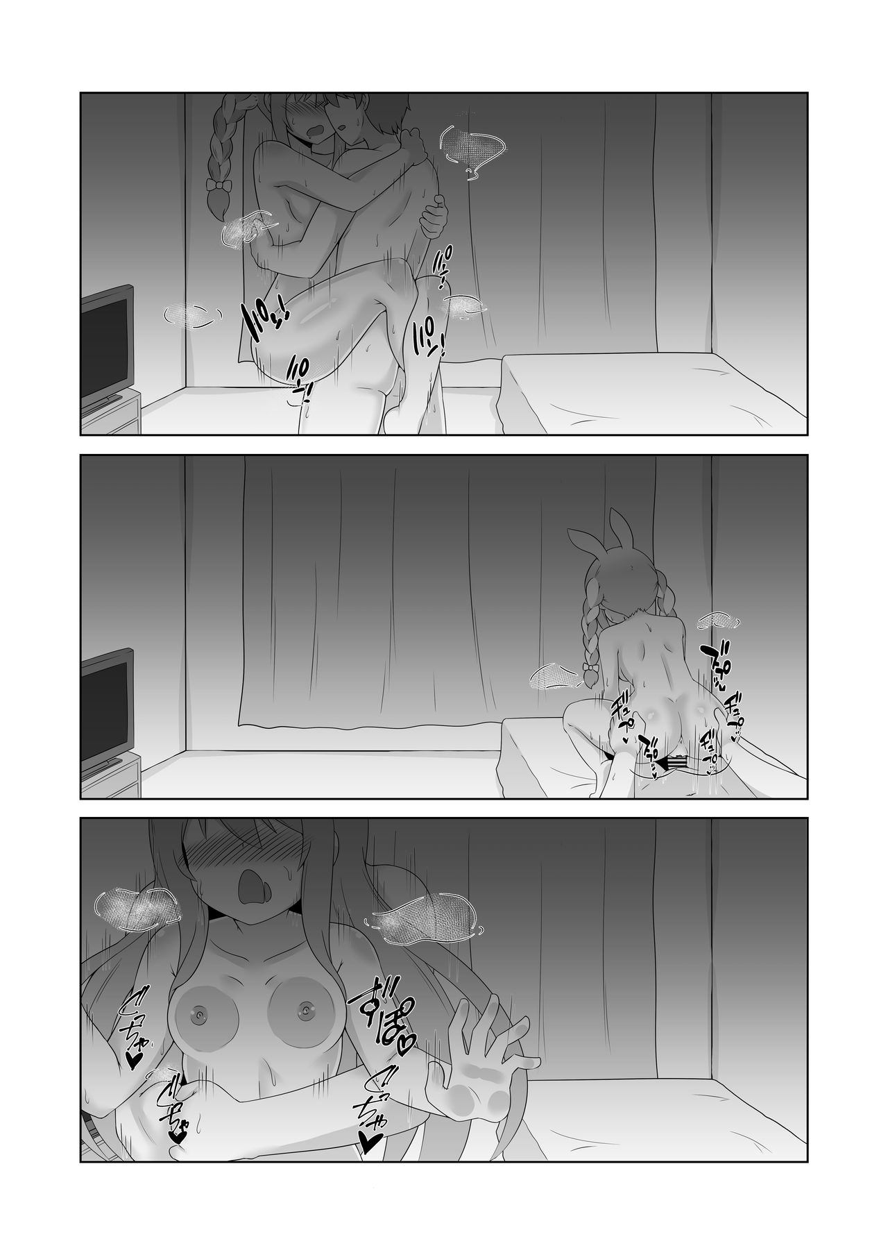 [日本漫画] [R.H Penpuu (Kurenai Hotaru)] Kyuukeishitsu no Peko!  PEKO OF THE COMFORT ROOM! (Usada Pekora)  单本,萝莉,单女,单男,破处,马尾辫#[26P]-23