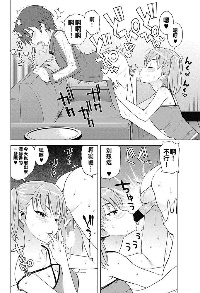 [日本漫画] [Tamagoro] Super Milk (COMIC Penguin Club Sanzokuban 2017-05)   单本,正太控,萝莉,巨乳大奶,单女,单男#[20P]-6