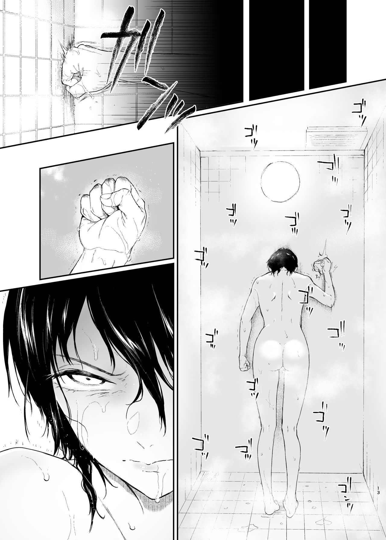 [日本漫画] [Akari blast! (Osomatsu)] Jorougumo no Hanazono ~ Boku wa Seito o Hitasura Okasu. Itsuka, Kanojo to Sex suru Tame ni ~ [Chinese] 单本,单男#[42P]-11