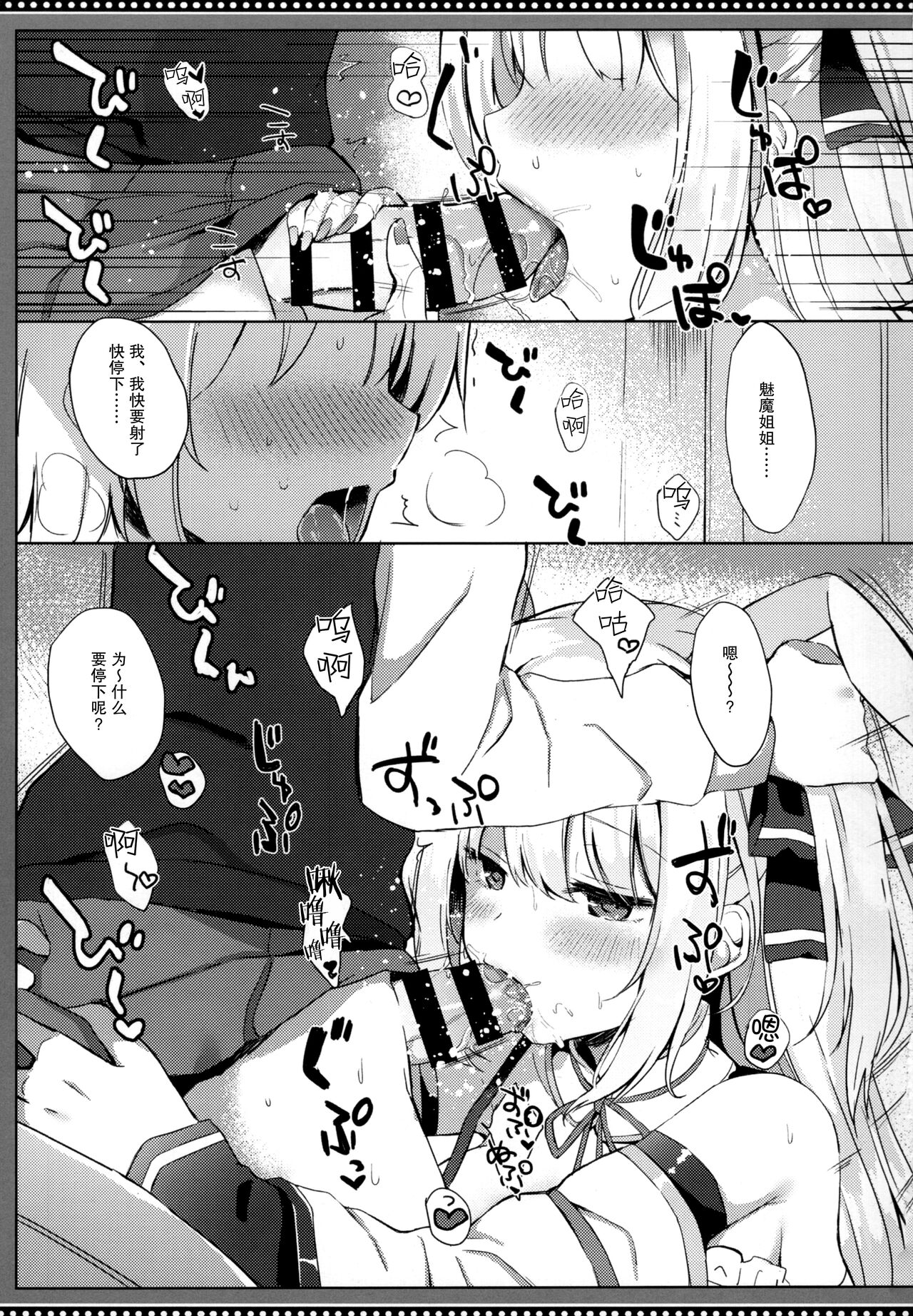 [日本漫画] (C99) [DOGYEAR (Kujou Danbo)] Sakyubasu-san no shibo sei kiroku  单本,巨乳大奶,女学生制服,口交,丝袜#[32P]-2