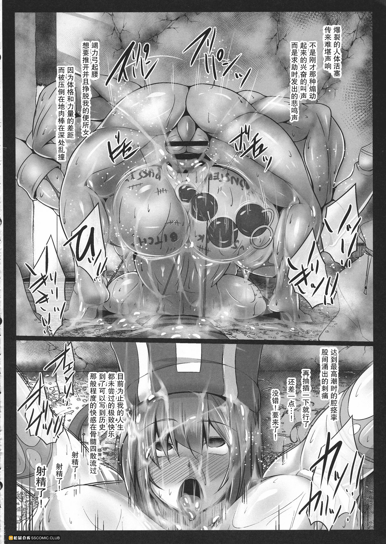 [日本漫画] (C95) [kuripod (Tanenashi Kuribo)] Machi de deatta Dosukebe Onna Souryo o Koushuu Benjo ni Komotte Kakuyasu de Hame taosu Hon.   单本,巨乳大奶,单女#[23P]-19