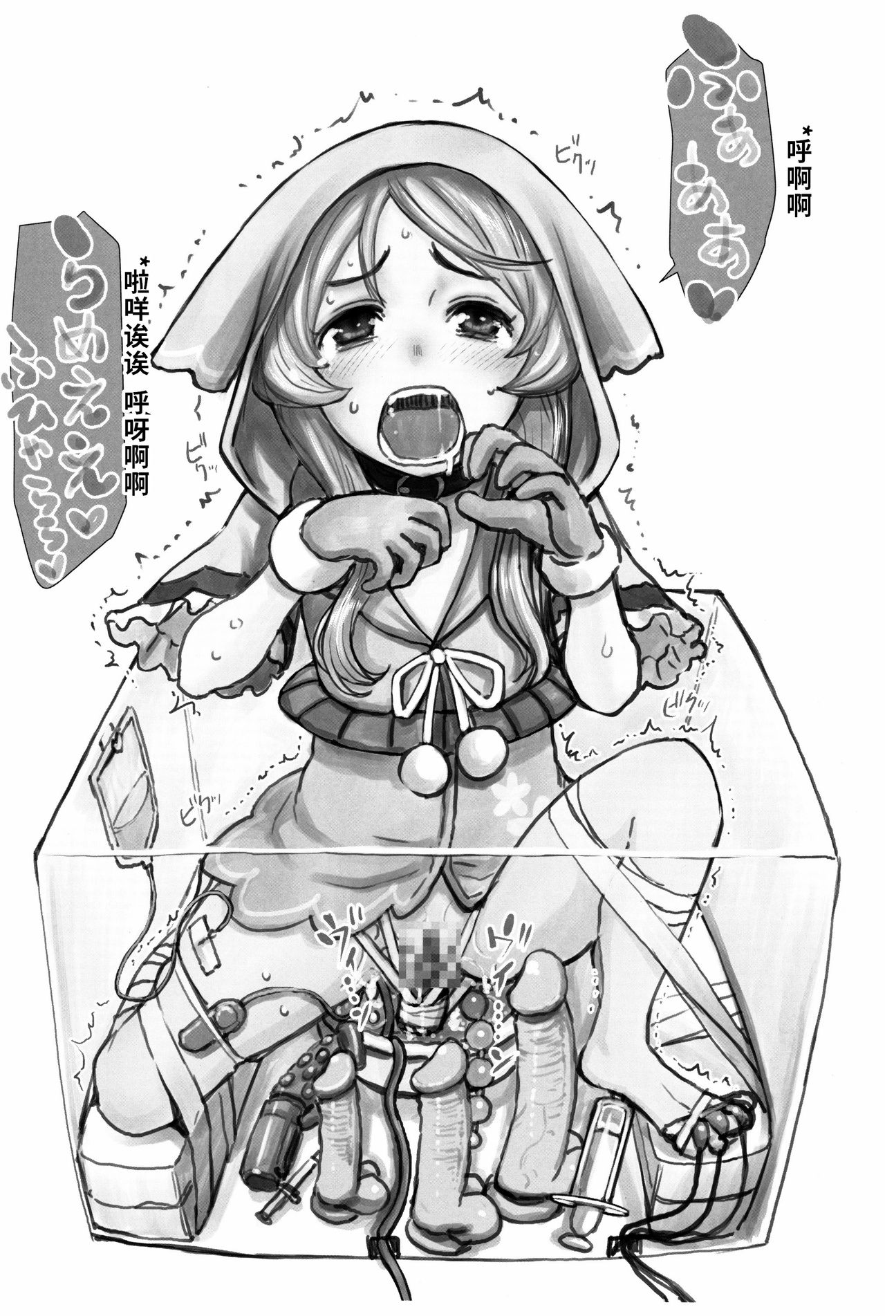 [日本漫画] (C96) [High Thrust (Inomaru)] Tifa-san no Fuuzoku Koushuu  蒂法小姐的風俗講習 (Final Fantasy VII)  单本,萝莉,巨乳大奶,不伦,恋父#[30P]-26