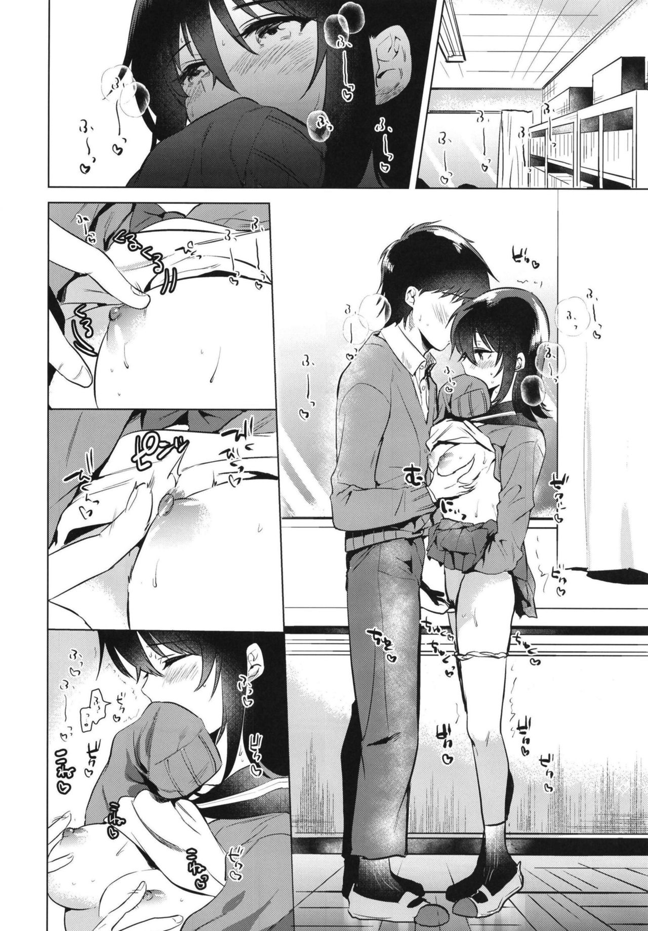 [日本漫画] (COMITIA130) [DSO (Momoko)] Hajimete no Aki - the first autumn [  单本,单女,女学生制服,单男#[28P]-14