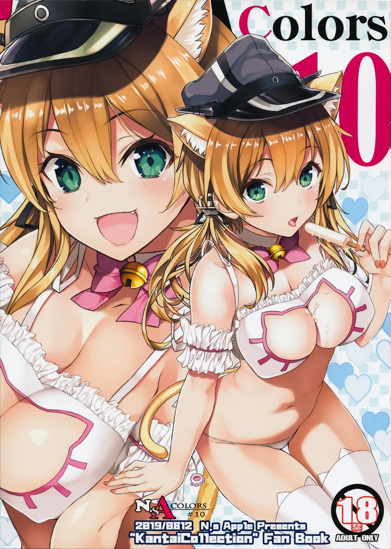 [日本漫画] (C96) [Newton no Ringo (Inuzumi Masaki)] N,s A COLORS #10 (Kantai Collection -KanColle)  单本,单女,单男,马尾辫,丝袜#[15P]-1