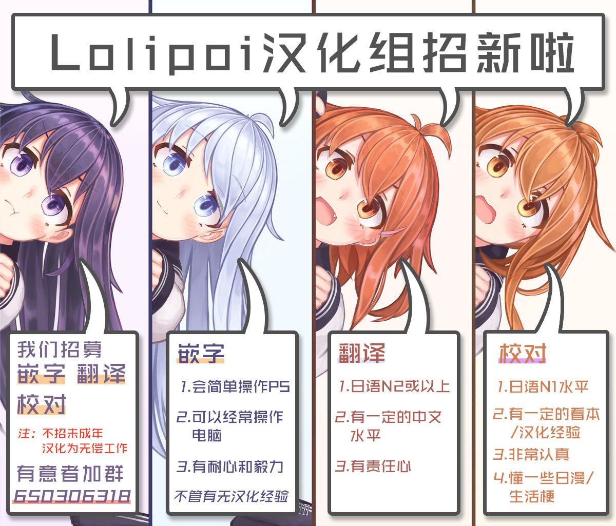 [日本漫画] (C88) [Mochi-ya (Karochii)] Koisuru Ryuujou-chan to Hentai Teitoku 3 (Kantai Collection -KanColle-)  单本,萝莉,单女,单男#[25P]-25