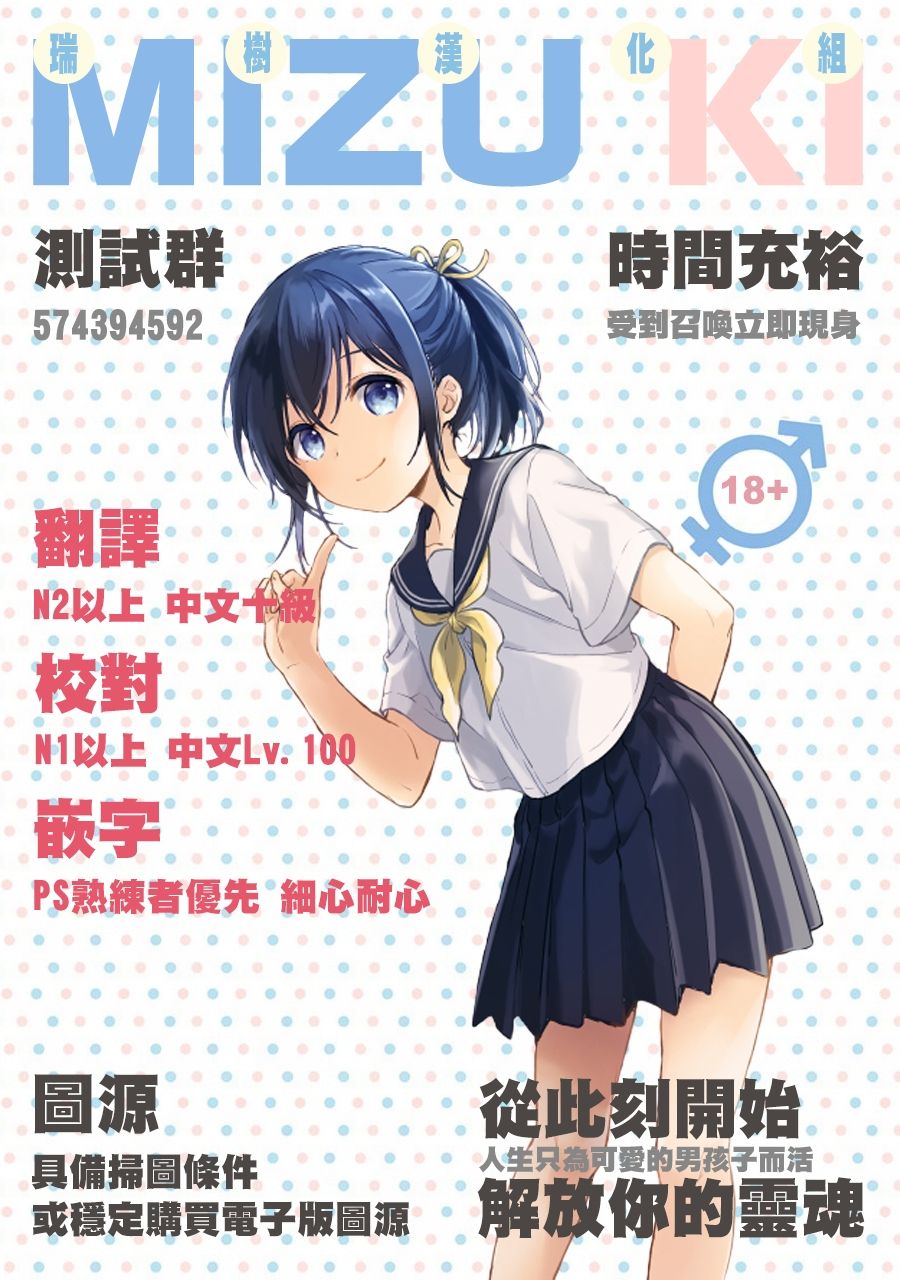 [日本漫画] [Odenden (Etori Yuuya)] Cheat Skill o Moratta Ore ga Slime nanka ni Makeru Wake Nai daro!   单本,肛门,强奸,药娘伪娘#[56P]-56