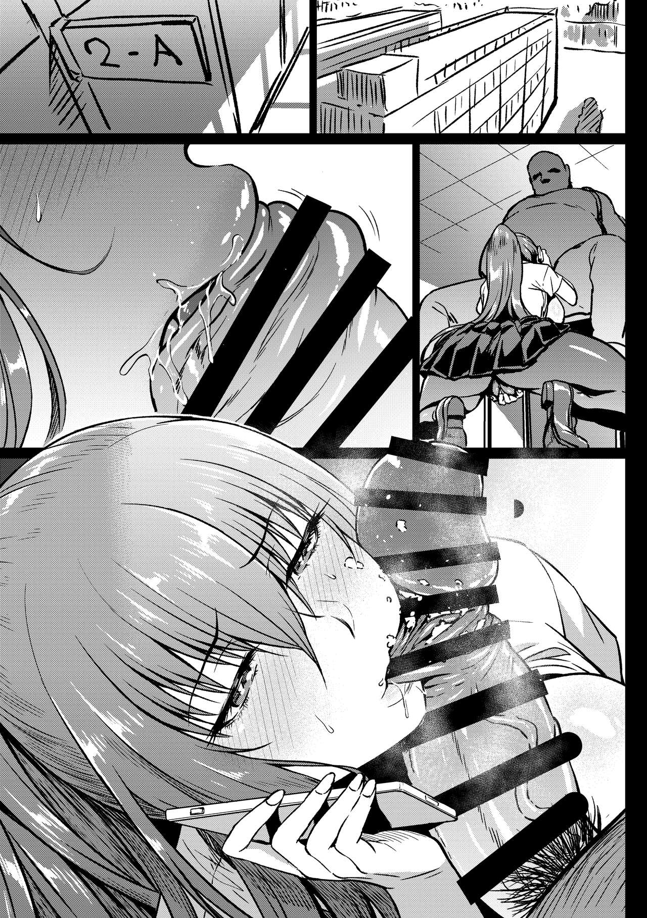 [日本漫画] [Ahemaru] "Gakkou de" Zenpen. Lucia Revenge (Taimanin Yukikaze)  单本,口交#[6P]-4
