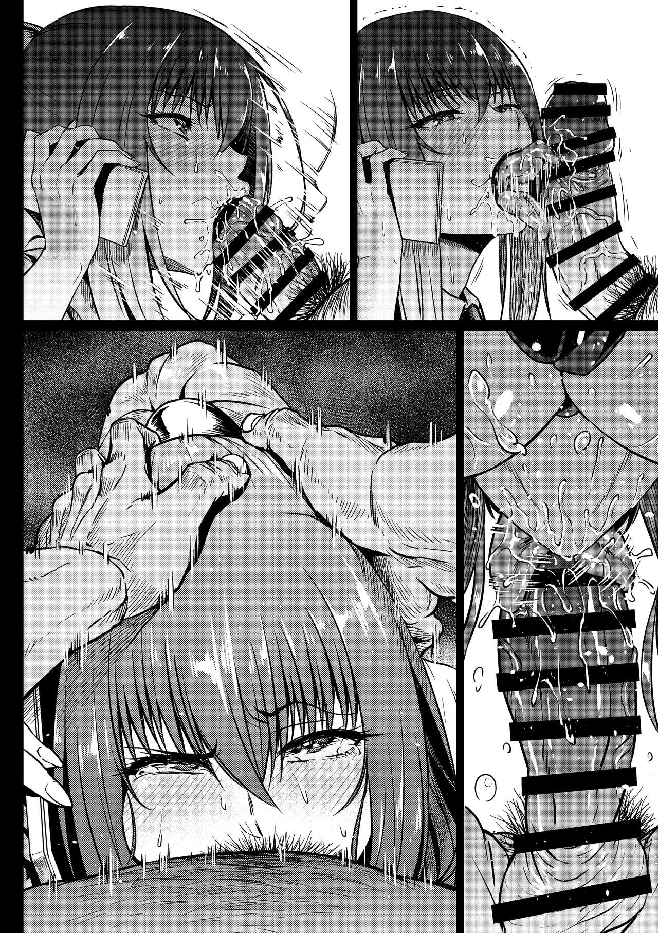 [日本漫画] [Ahemaru] "Gakkou de" Zenpen. Lucia Revenge (Taimanin Yukikaze)  单本,口交#[6P]-5