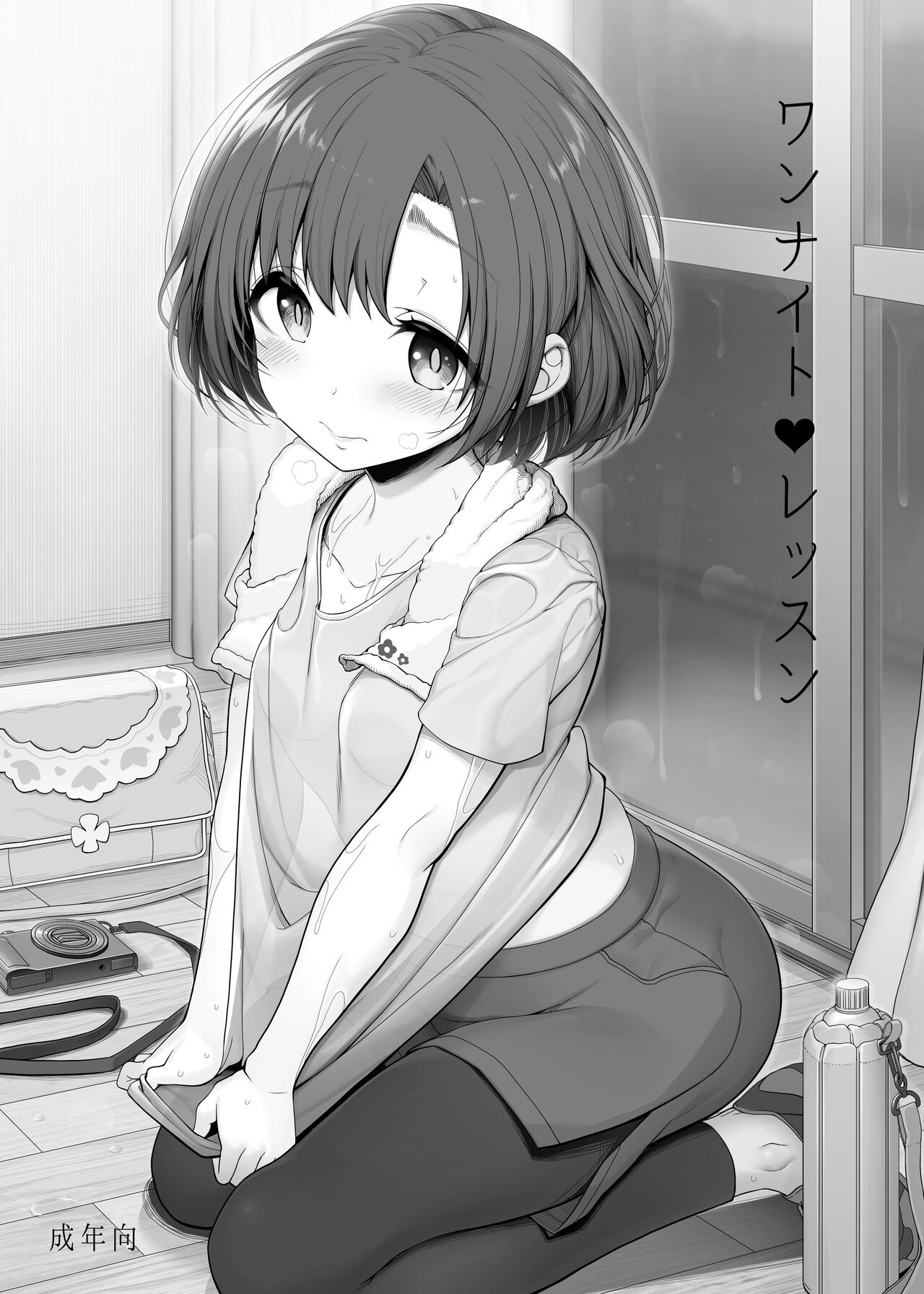 [日本漫画] [Kirintei (Kirin Kakeru, Kouri)] One Night ♥ Lesson (THE IDOLM@STER CINDERELLA GIRLS) [Chines  单本,萝莉,单女,单男,内射中出#[8P]-1
