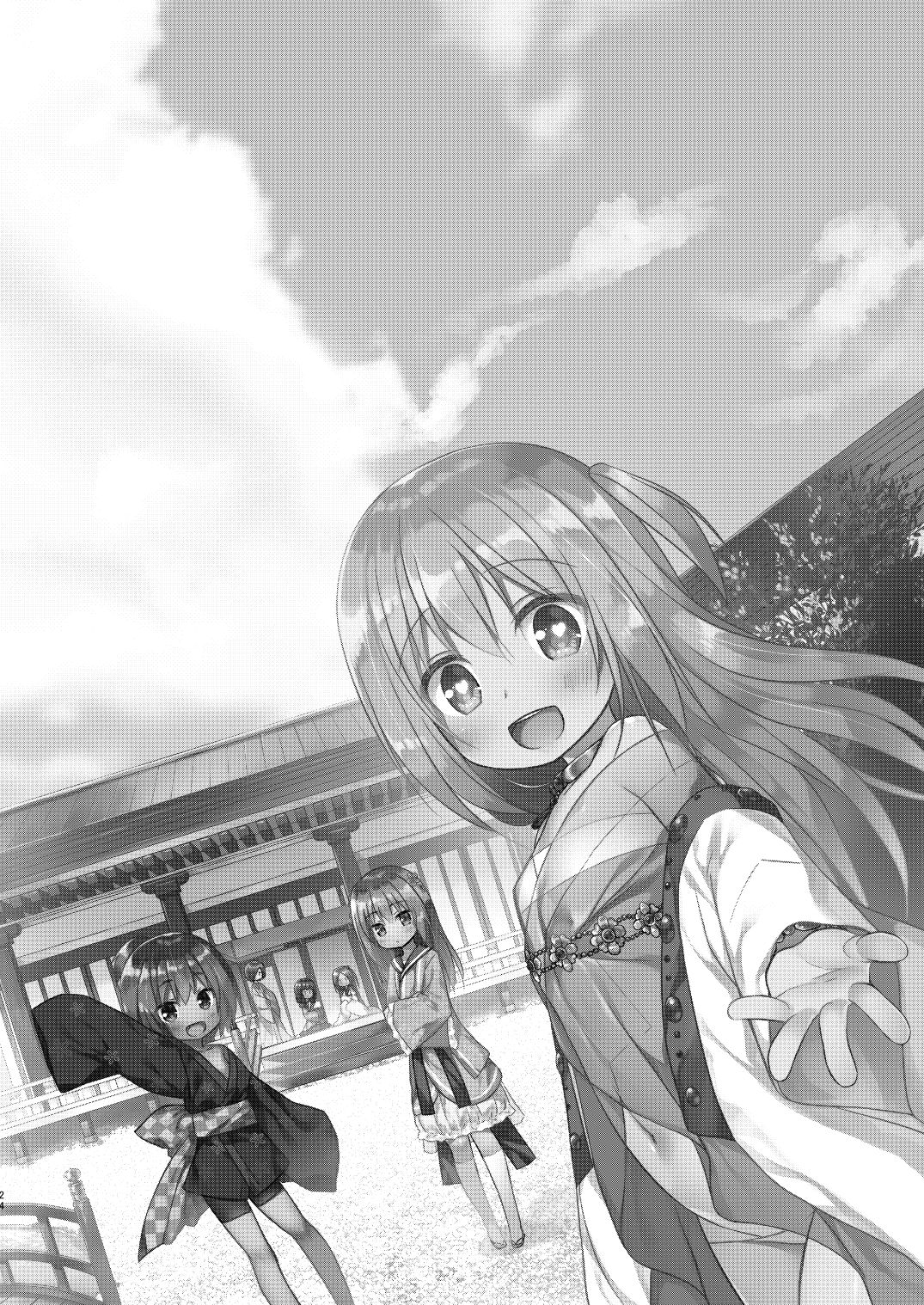 [日本漫画] [Noraneko-no-Tama (Yukino Minato)] Hikari no Kimi no Saganaki Keikaku <Hikaru>  单本,萝莉,恋父,单男,暗黑皮肤#[26P]-23