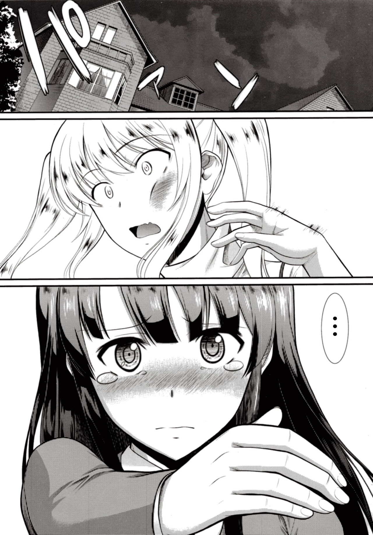 [日本漫画] (C89) [Hooliganism (Murasaki Syu)] Kimi wa Boku no Taiyou da (Saenai Heroine no Sodatekata)   单本,强奸,群P,束缚,丝袜,两穴同时插入#[46P]-4