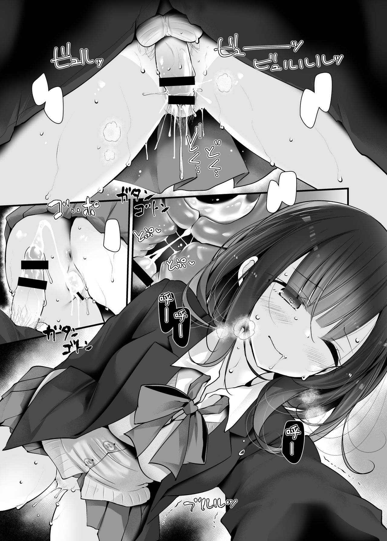 [日本漫画] [Usotsukiya (Oouso)] Tsuukin Douchuu de Anoko ga Midara na Koui o Shite Kuru Hanashi 2   单本,女学生制服,口交#[31P]-17