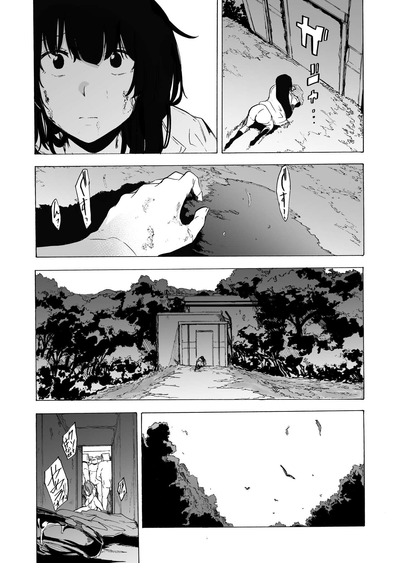 [日本漫画] [HIDARIkiki (Kizuki Rei)] GAME OF BITCHES Ch. 6 [Chinese] 单本,内衣#[37P]-5