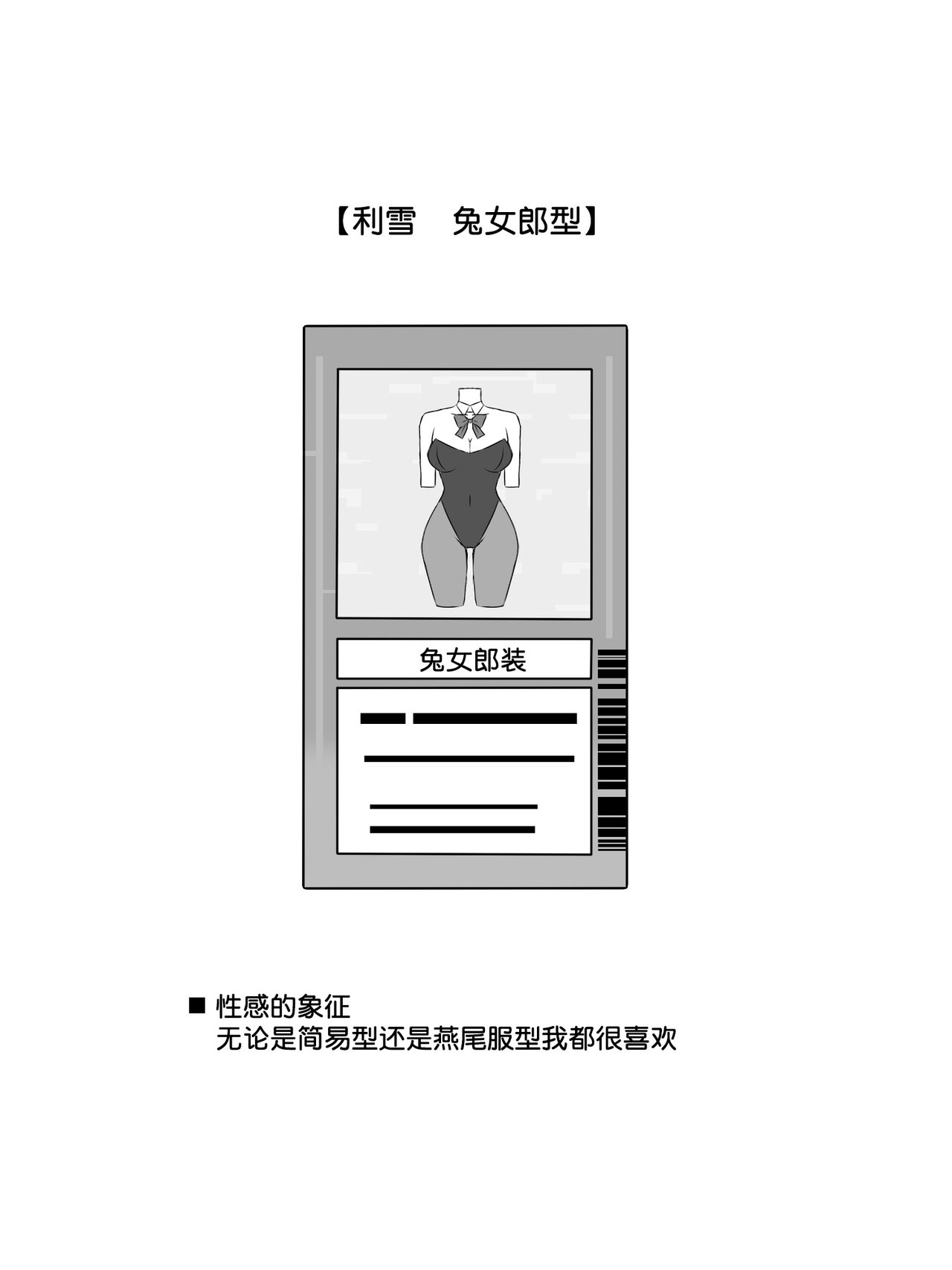 [日本漫画] [Circle Kagemusya (Kagemusya)] "Shoukanjuu DX DeliHealizer" ~Card kara Josei o Shoukan shite Ecchi suru Ohanashi~ Ch. 1 单本,巨乳大奶#[50P]-47