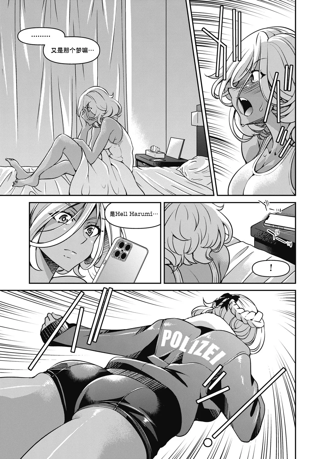[日本漫画] [井上よしひさ] 潜入!淫縛女捜査官 File：5（COMIC 阿吽 2024年10月号） 单本,巨乳大奶,单女,丝袜,大屁股#[32P]-3